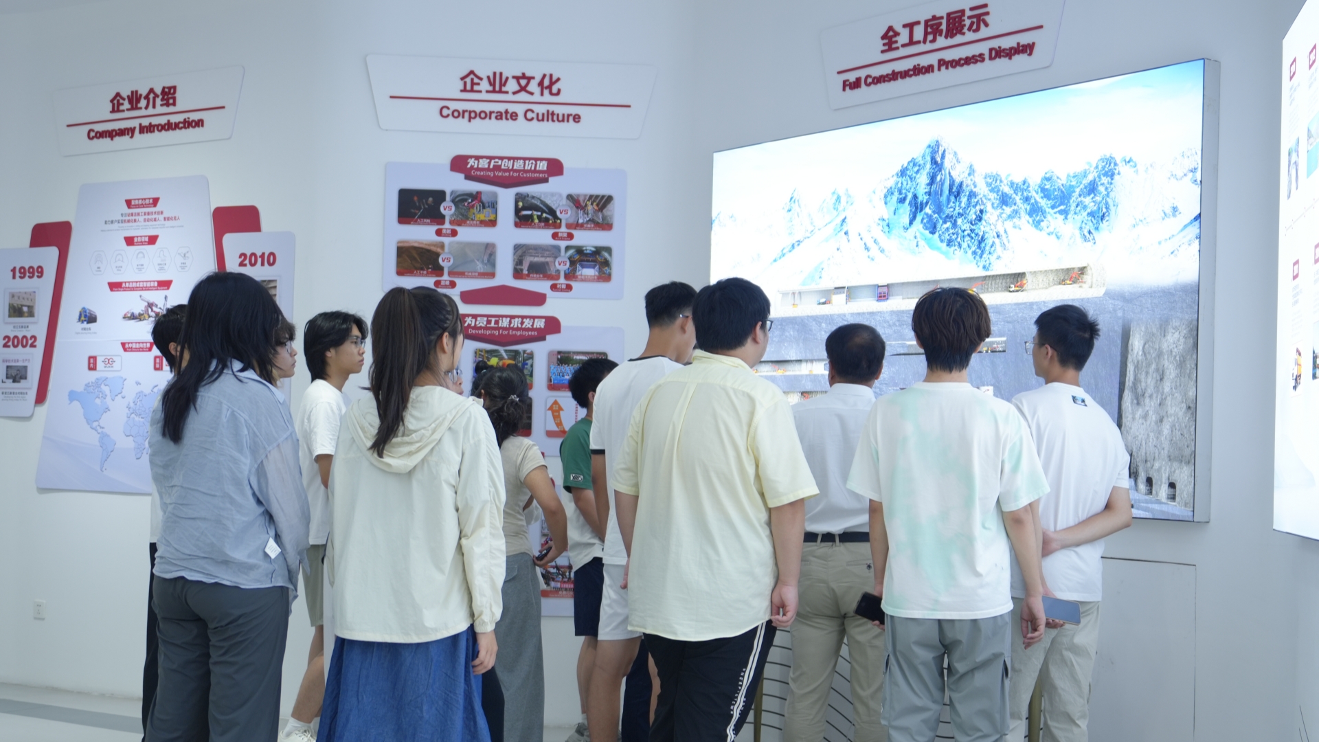展厅 1